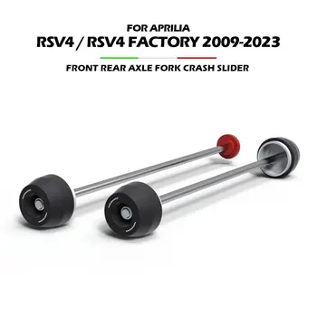 אופנוע אחורי לסרן הקדמי המזלג התרסקות המחוון עבור Aprilia RSV4 מפעל 2009~2023 גלגל התרסקות מחוון מגן אביזרים