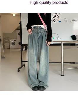 Harajuku אופנה רחב הרגל ג 'ינס לנשים כל-התאמה רופף מזדמן לשטוף מכנסי ג' ינס באגי רחוב מכנסיים ארוכים 2023 אביב